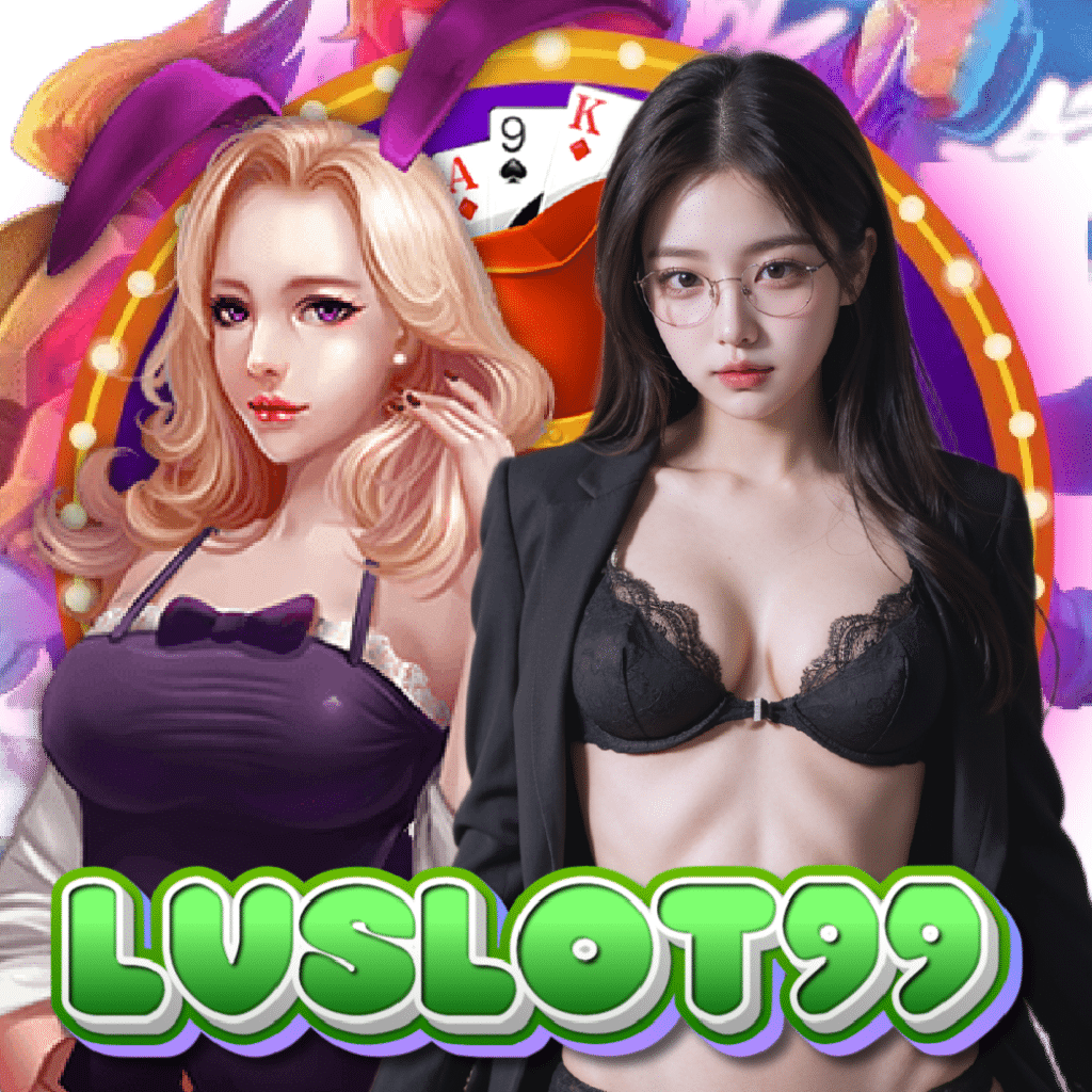 lvslot99
