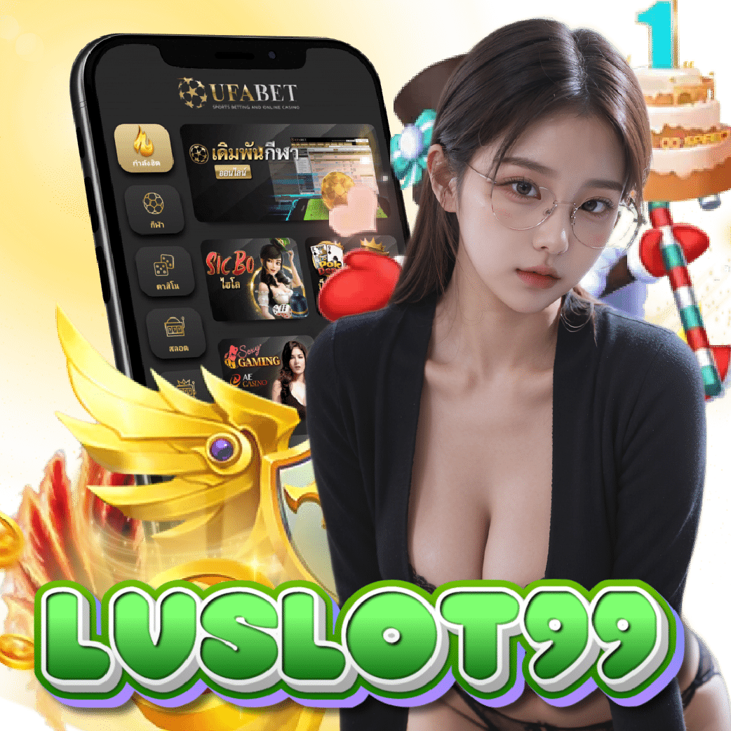 lvslot99 slot