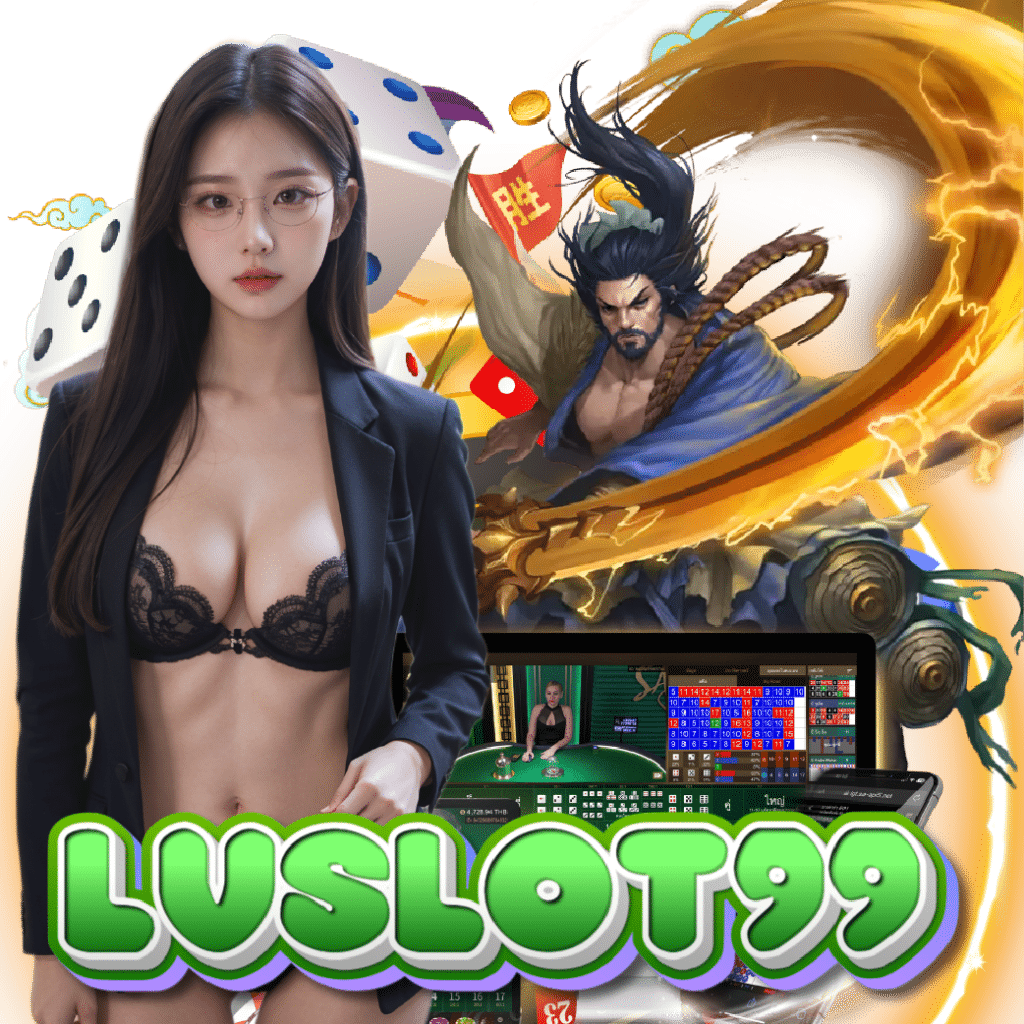 lvslot99 เกมลิขสิทธิ์แท้