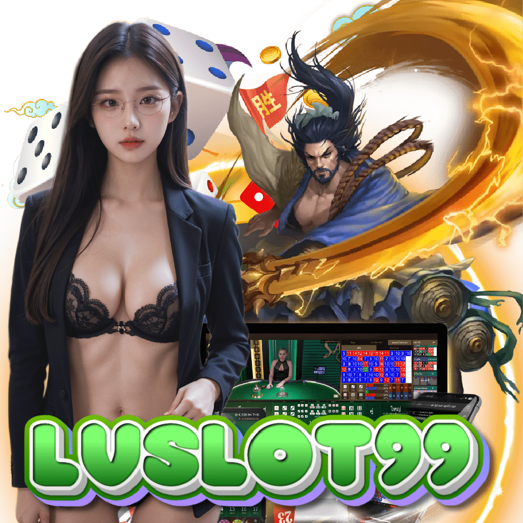 lvslot99 เกมลิขสิทธิ์แท้